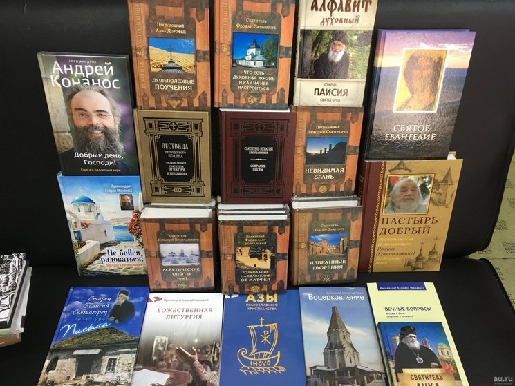 Список рекомендованной литературы для подростков